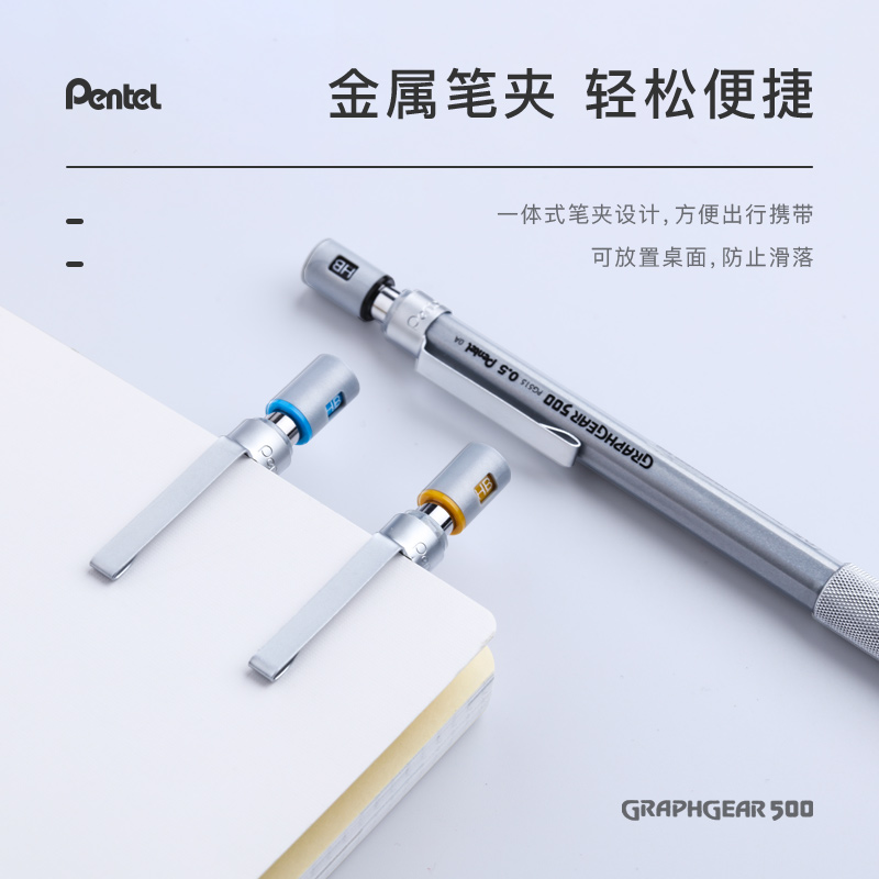 1pc Pentel Graphgear 500 Draft - Pentel Pen Energel review and price
